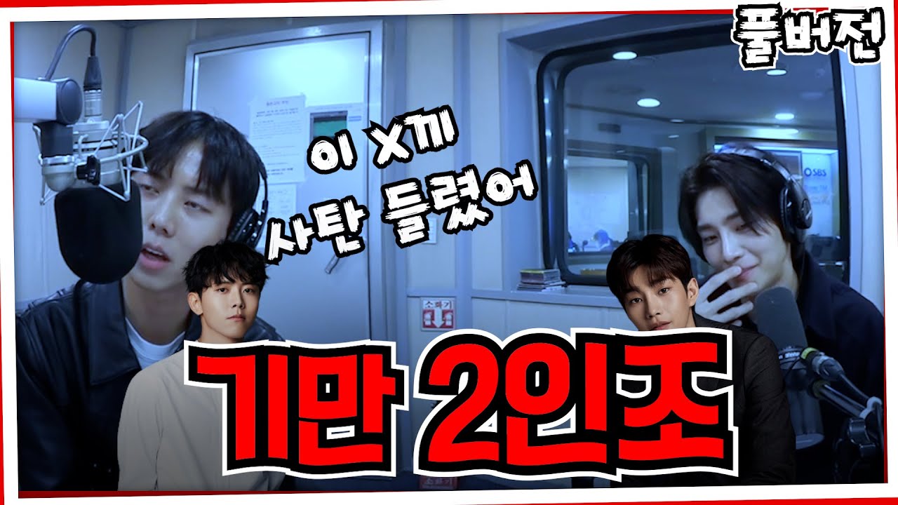 20221121 배성재(주우재)의 텐 with : 김재영 (비연애 참피언스 리그) FULL.ver | 브래이브맨