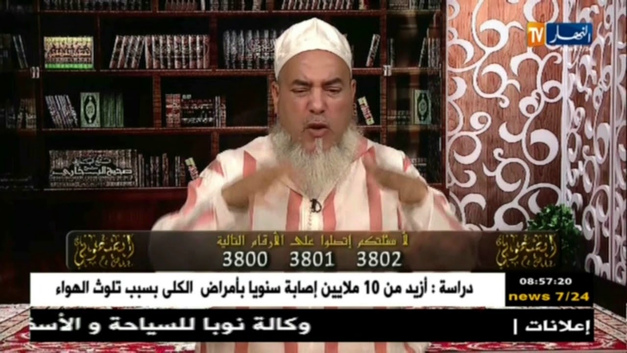 انصحوني: الشيخ شمس الدّين يفتي حول المال الذي يتحصّل عليه أهل الميت إن كان من الميراث!