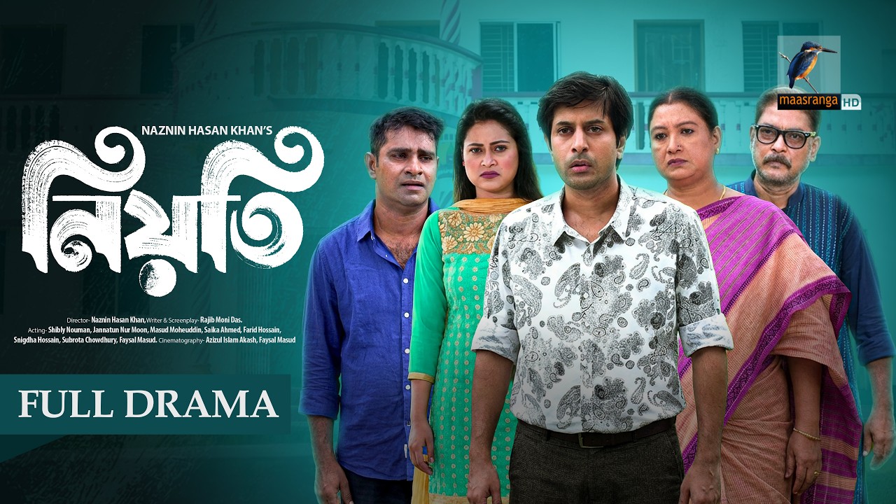Niyoti | নিয়তি | Full Natok | Shibly Nouman | Jannatun Nur Moon | Bangla New Natok 2026