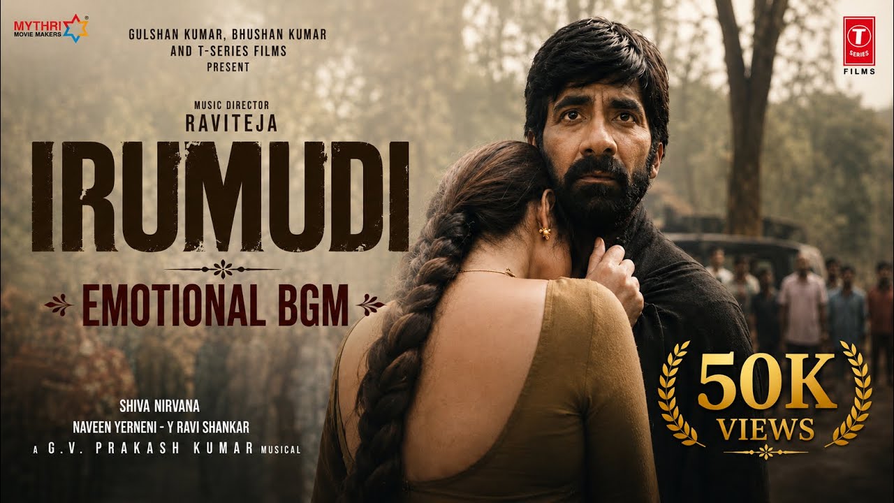 Irumudi Emotional BGM | Irumudi | Ravi Teja | G.V. Prakash Kumar | Shiva Nirvana