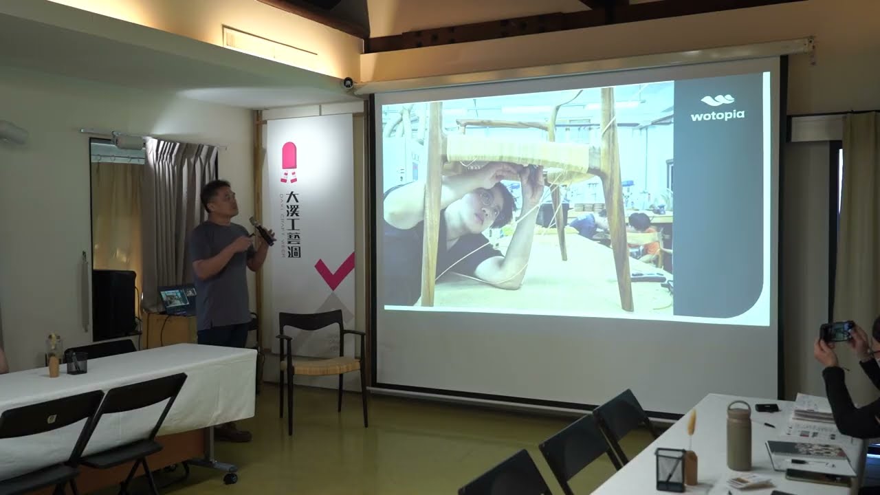 從原鄉到巴黎－翻轉台灣家具的設計｜王嘉納