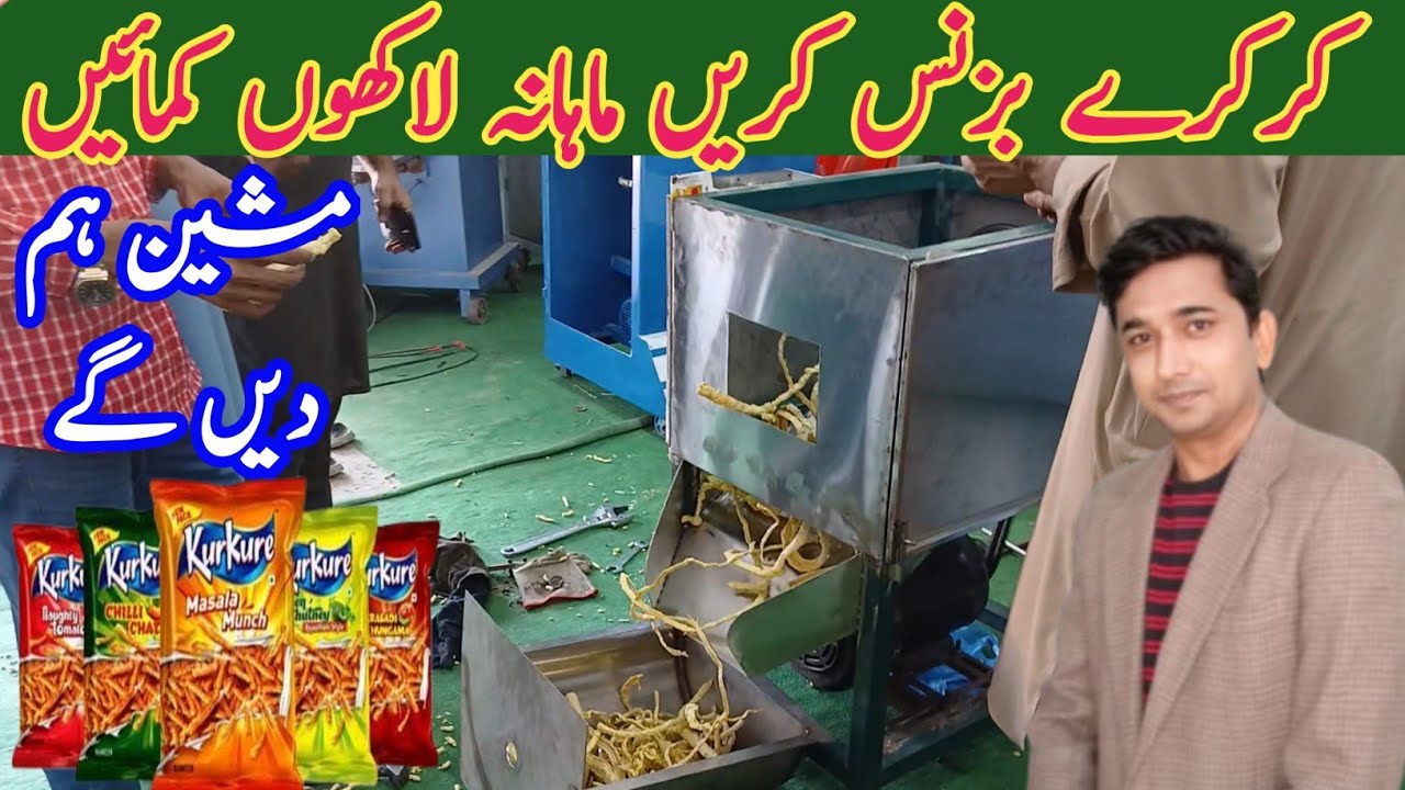 Corn Puff making machine setup | with Customer Review |