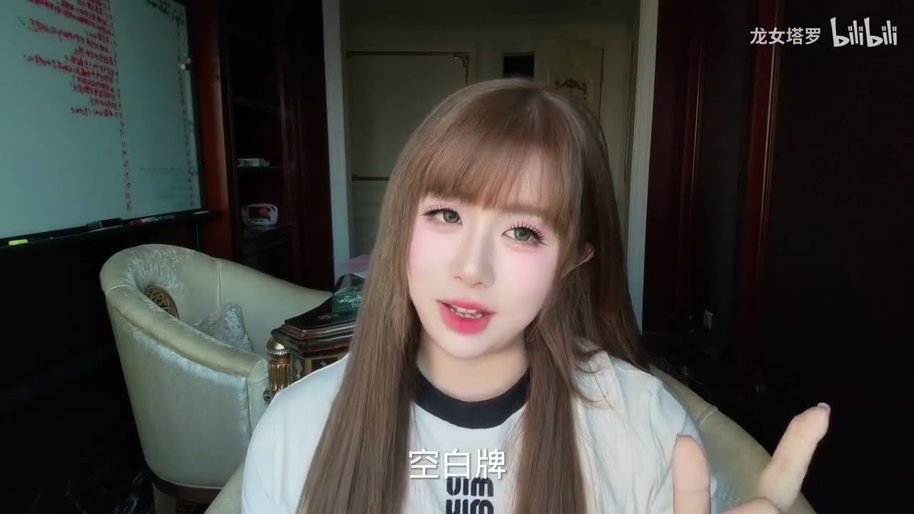 1 9 2026天蝎座 【龙女塔罗】十二星座2026 （含有全年运势）