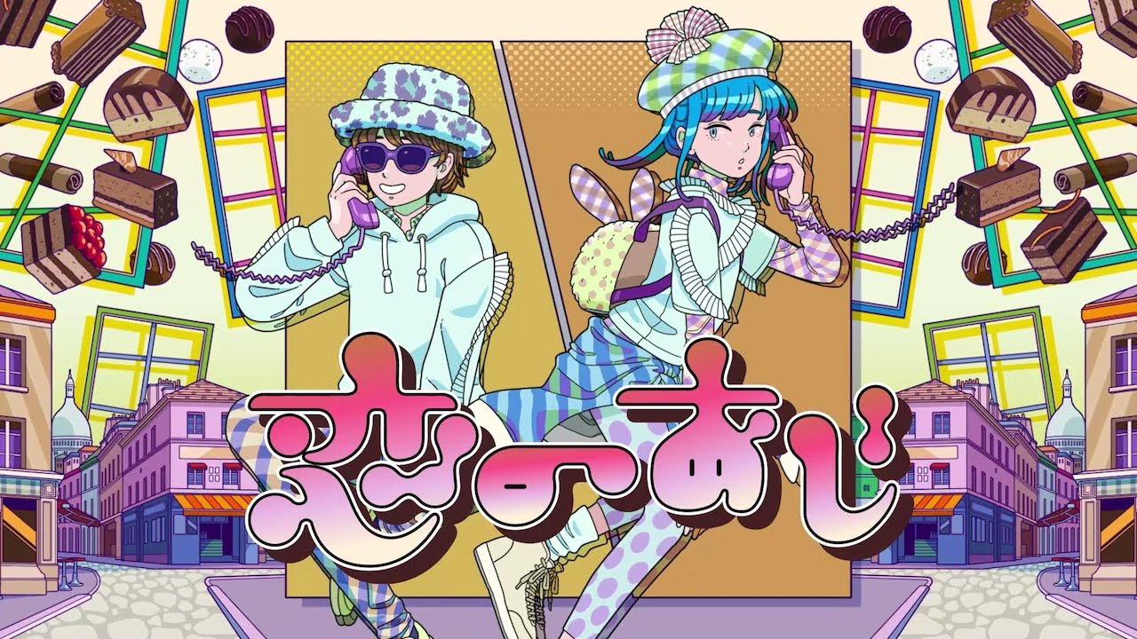 ORESAMA / 恋のあじ Dressup cover #9