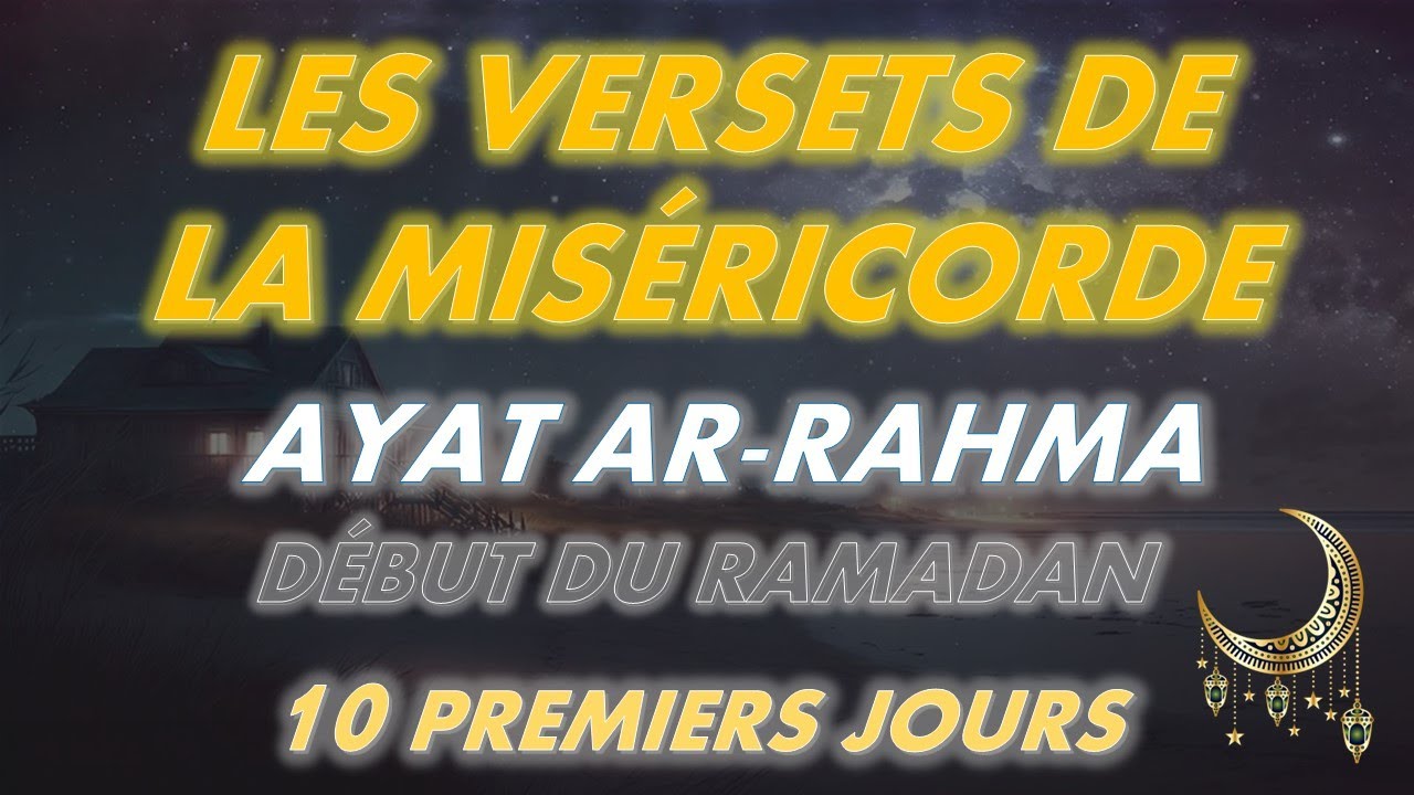 CORAN ET RAMADAN - LES VERSETS DE LA MIS&Eacute;RICORDE POUR LE D&Eacute;BUT DU RAMADAN - رمضان آيات الرحمة