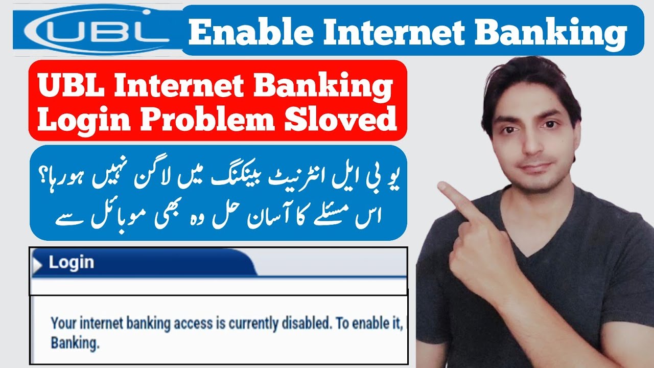 How to Enable UBL Internet Banking | UBL Internet Banking login | UBL digital app | UBL Net banking
