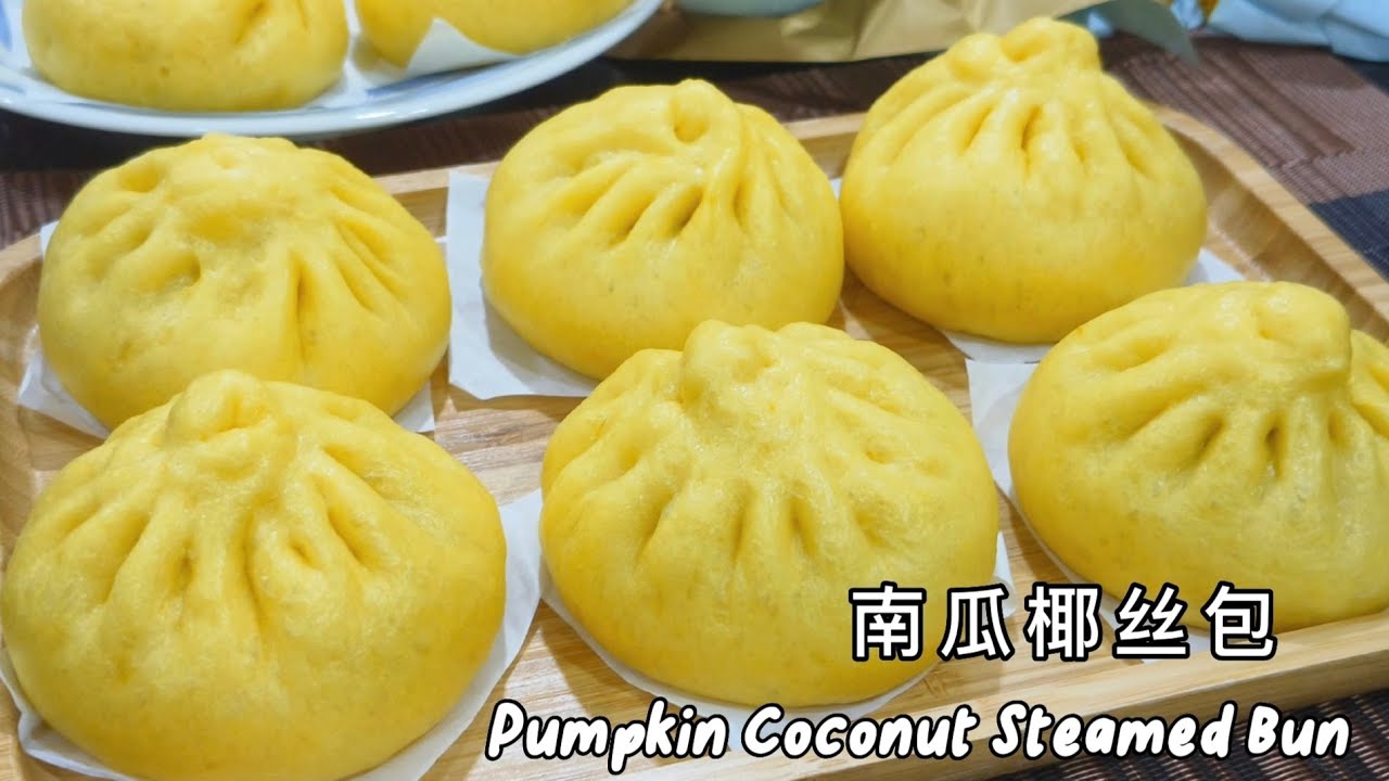 南瓜椰丝包 (金瓜椰丝包)Pumpkin Coconut Steamed Bun | 无发粉无白油的健康包子食谱 | 简易食谱 | 健康食谱