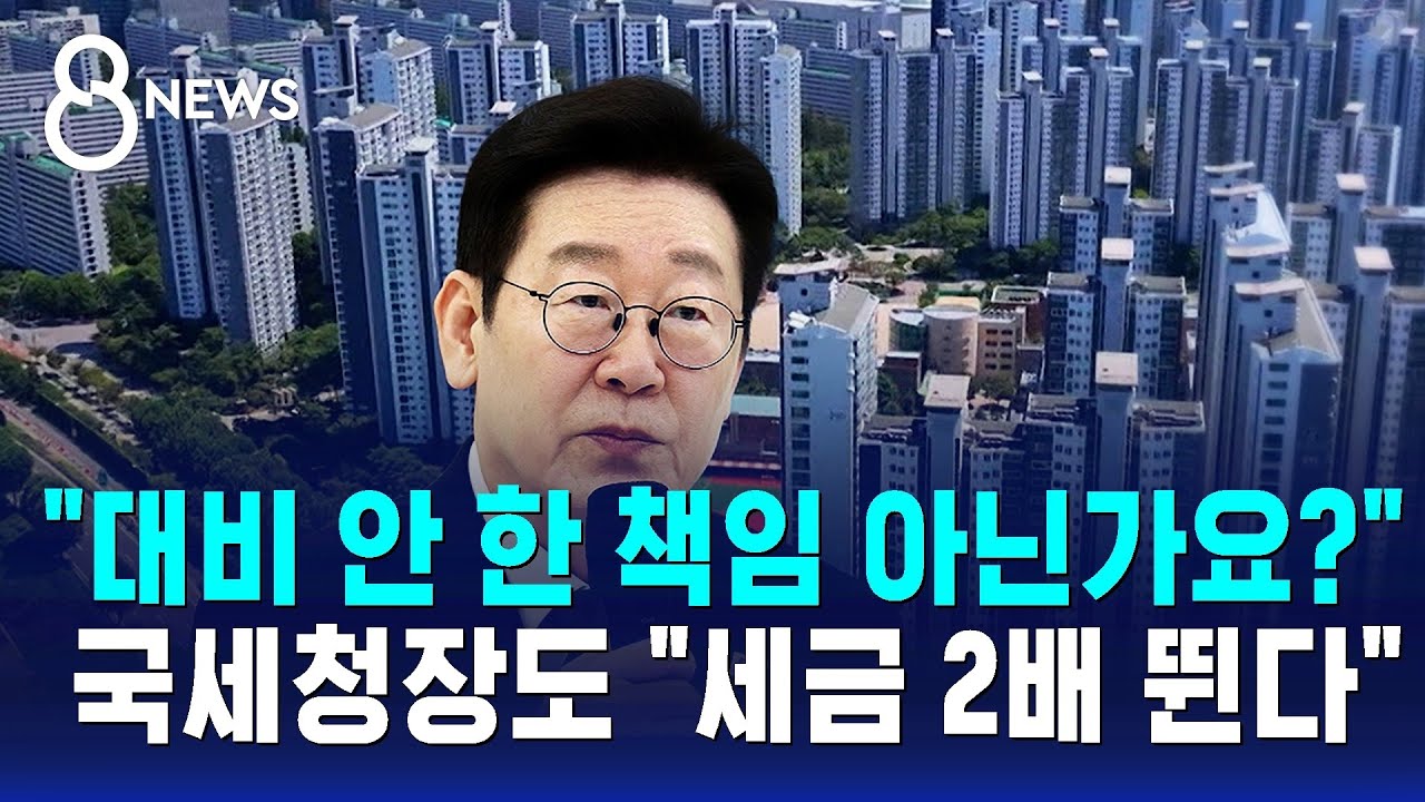 이 대통령 