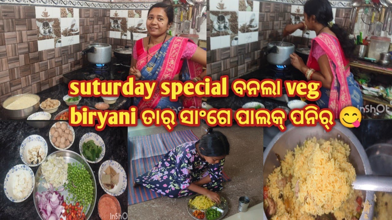 ମୋର୍ ପାତିଆ ହଲାବାର୍ ଦେଖି ପତିଦେବ୍ ଡରିଗଲେ ନ 😱veg biryani କେନ୍ତା ବନାଲି 🤔 ଆଏଜ୍ briyani ଖାଇ ମଜା ଆସିଗଲା 😋