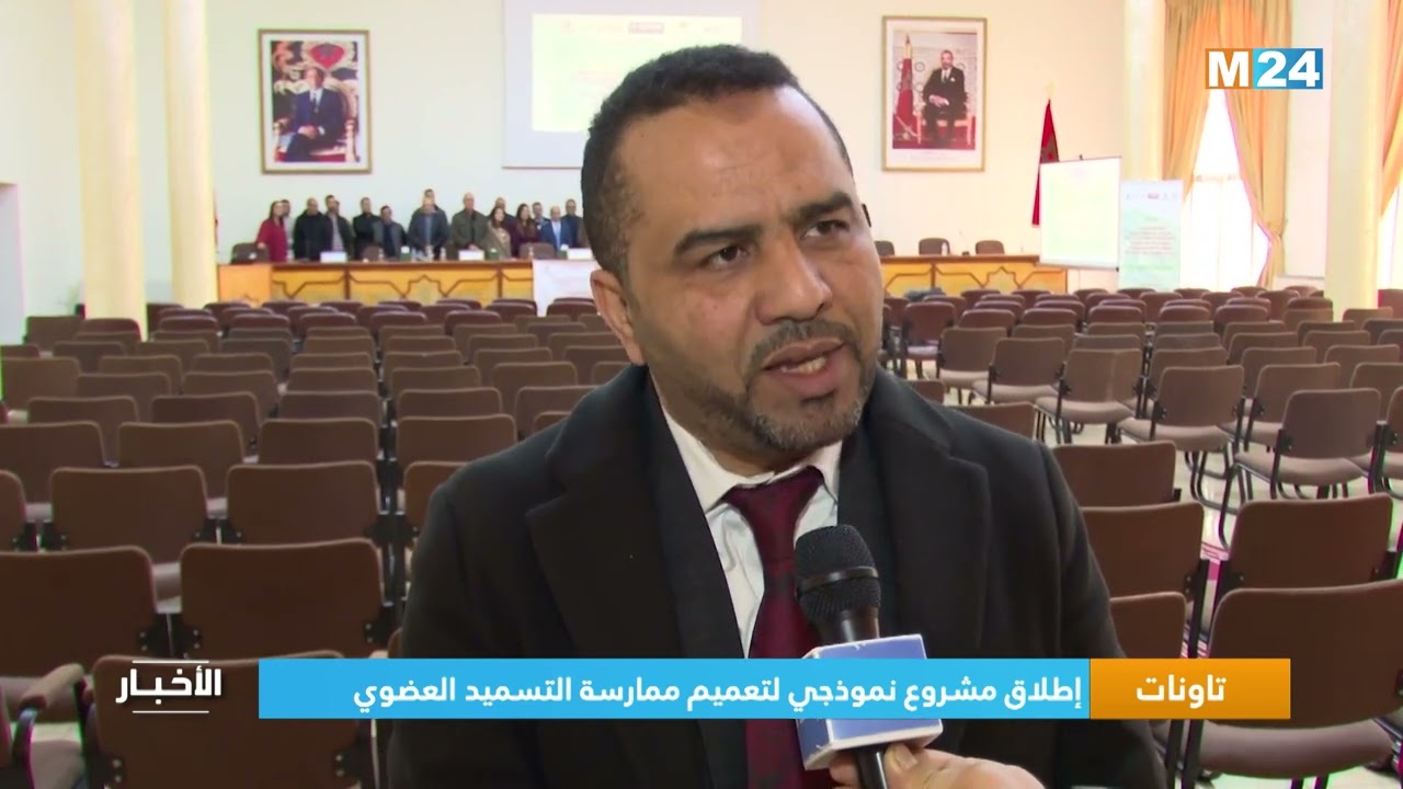 تاونات   إطلاق مشروع نموذجي لتعميم ممارسة التسميد العضوي/Targa-AIDE & CEFA