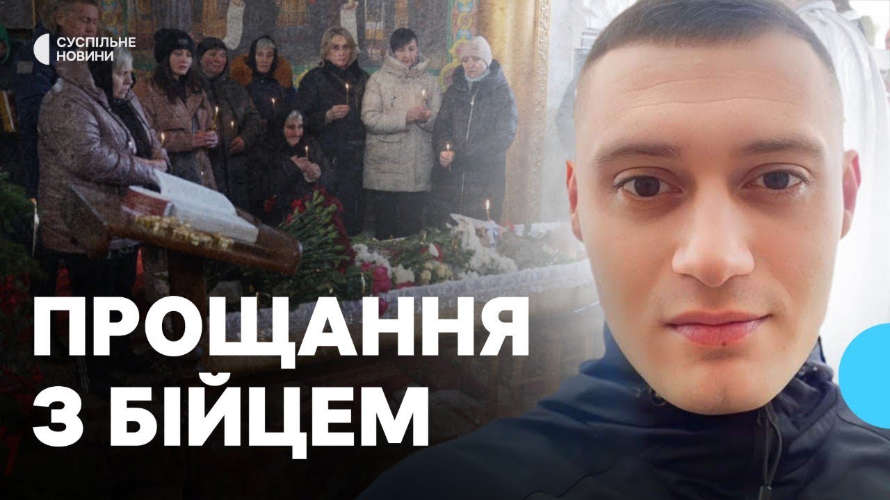 Попрощалися із військовими почестями: на Вінниччині поховали захисника Олександра Ястремського