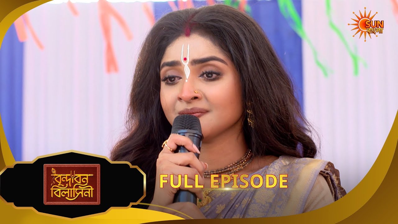 Brindabon Bilashini | বৃন্দাবন বিলাসিনী | Full Epi | EP - 147|29 Jan 2026|Bangla Serial|Sun Bangla