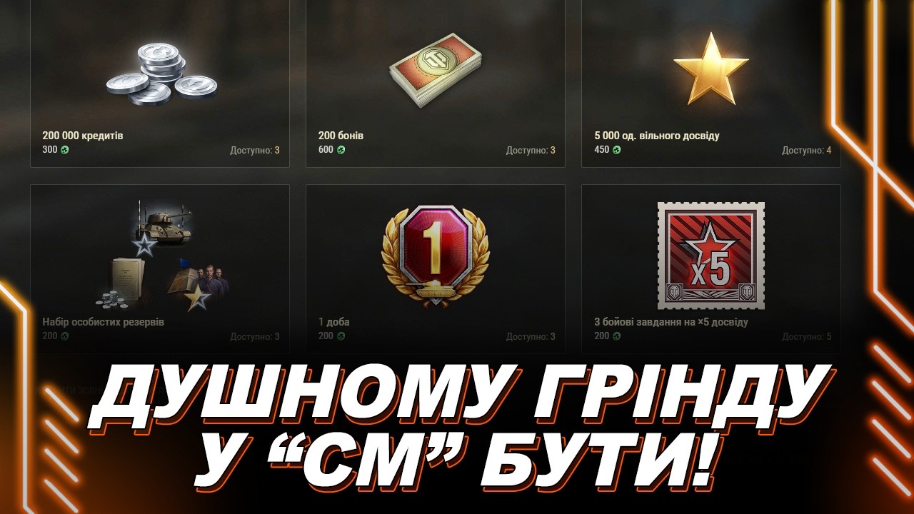 ГРІНДУ МИСЛИВЦЯ БУТИ — ВІДБУВАЄМО ДВІ ГОДИНИ І ТІКАЄМО — НЕ ХОЧУ, АЛЕ ВІЛЬНИЙ САМ СЕБЕ НЕ ЗАЛУТАЄ