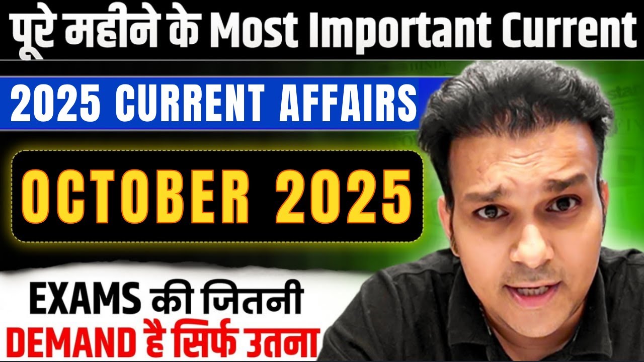 study for civil services monthly current affairs OCTOBER 2025