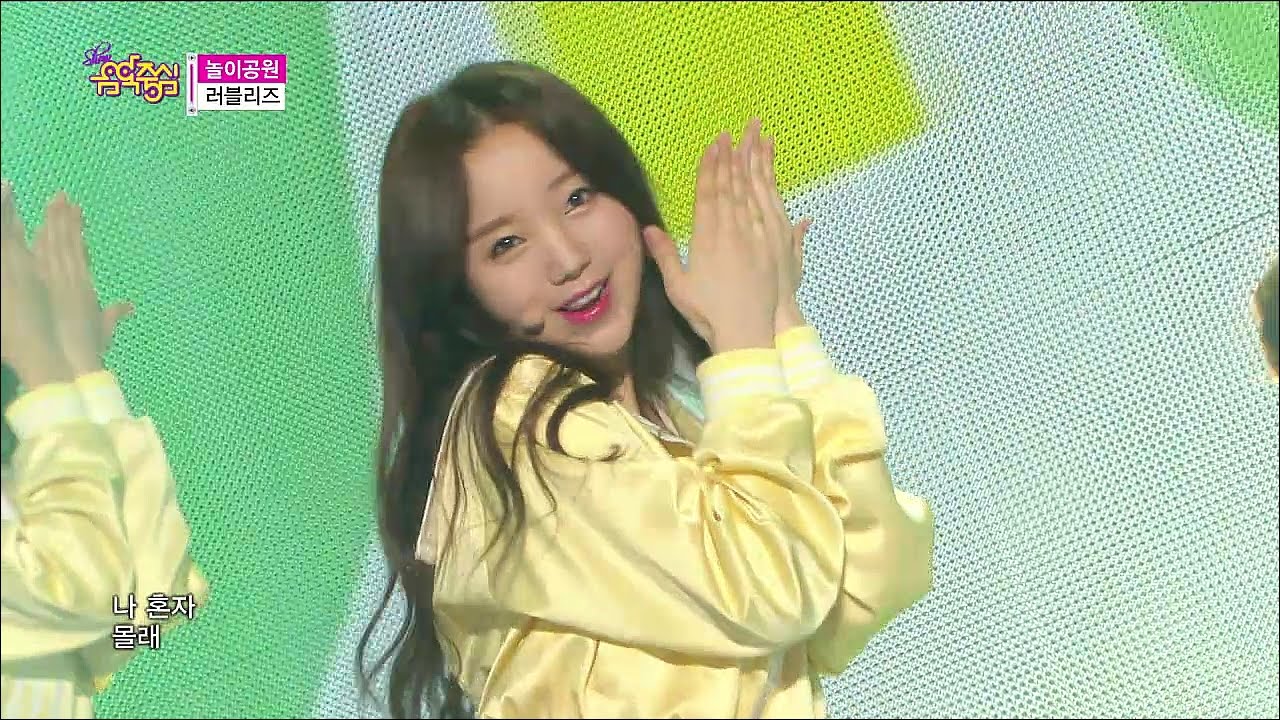【TVPP】Lovelyz - Joyland, 러블리즈 - 놀이공원 @ Show Music Core Live