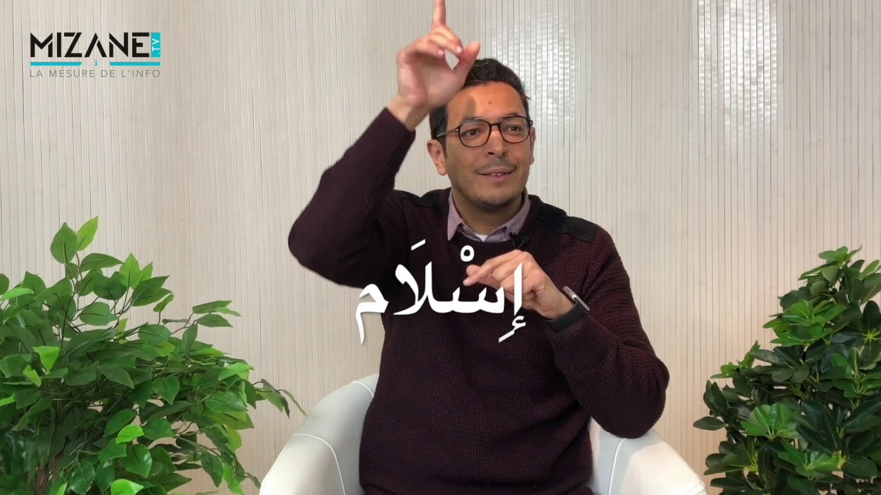 Les 5 sens du mot islam