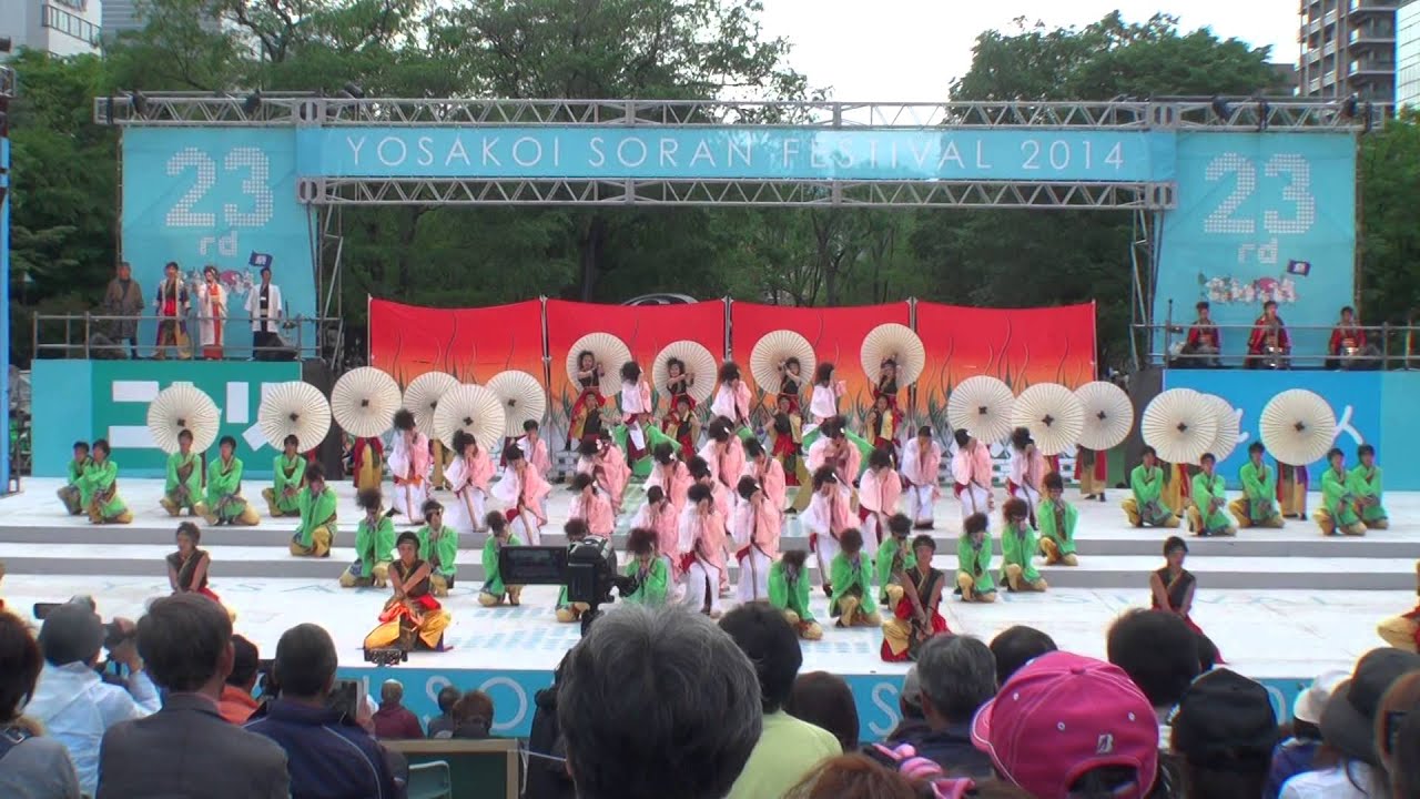 遨～すさび～&光一天　～2014YOSAKOIソーラン祭り(セミファイナル)