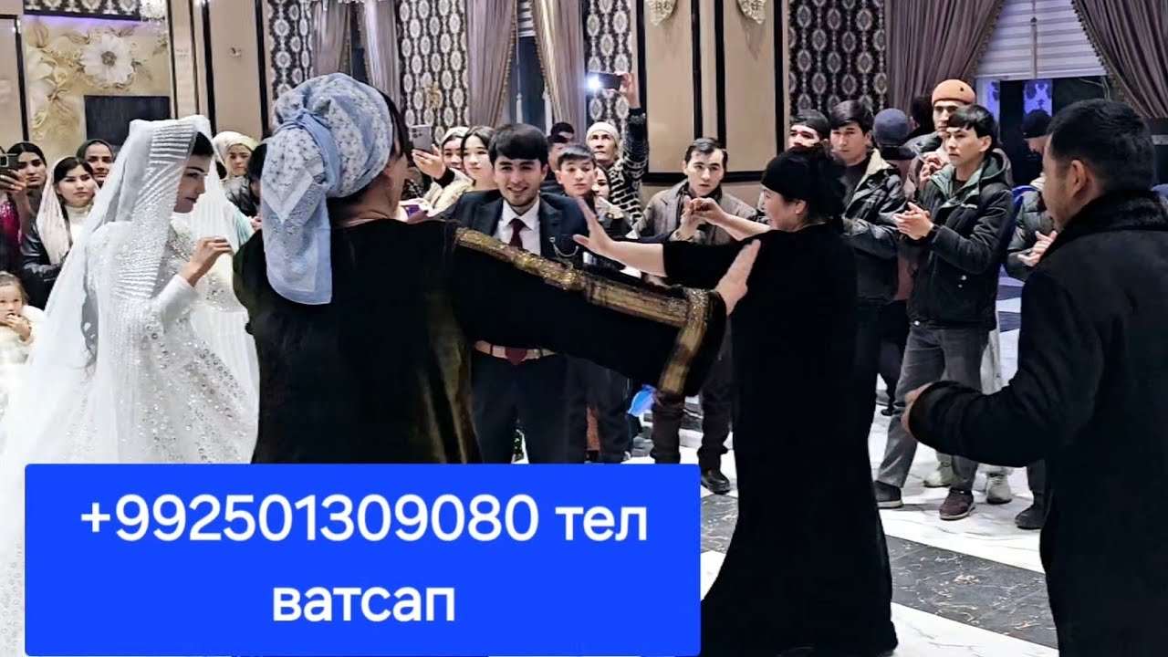 Туйимда Отам Онам Уйнасин 2026 Хусрави Бобочон +992501309080 тел 