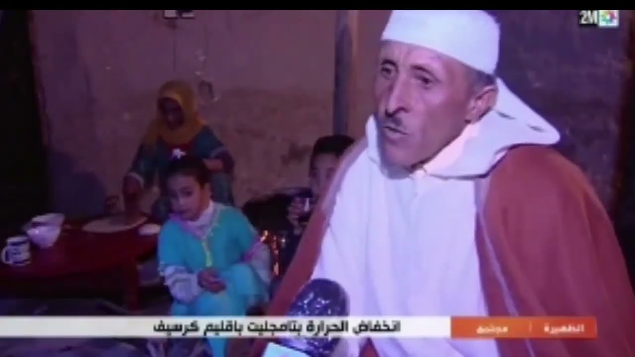 تامجيلت على   tamjilt sur 2m