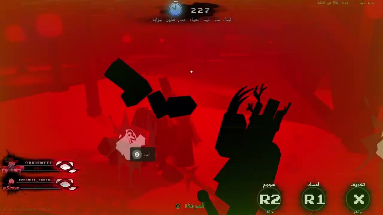 1x1x1x1 Gameplay TRUD