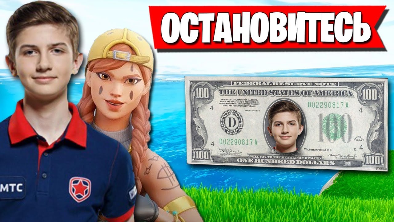 LETW1K3 И KIRYACHE32 ИГРАЮТ КАК БОГИ НА DUOS CASH CUP В ФОРТНАЙТ