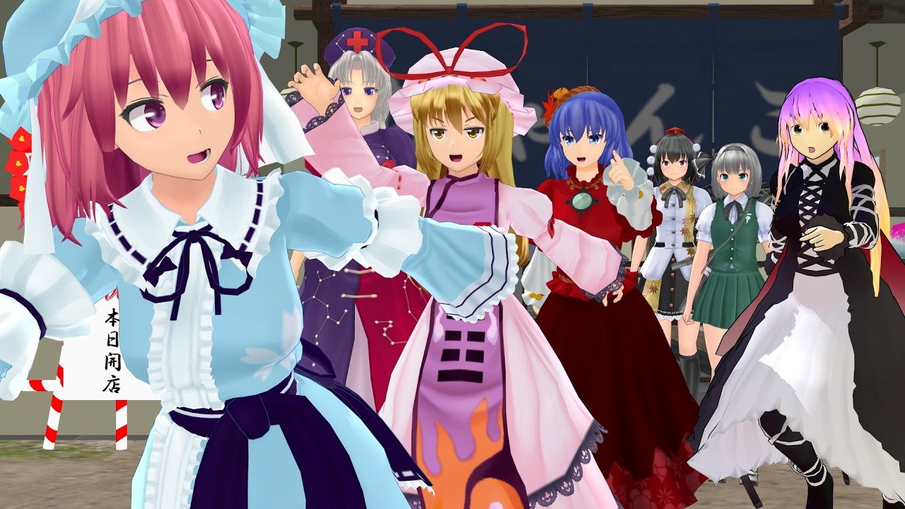 【東方MMD】ある日の五大老１２【ＭＭＤ紙芝居】【西行寺幽々子】【八雲紫】【八意永琳】【聖白蓮】【八坂神奈子】【魂魄妖夢】【博麗霊夢】【射命丸文】【おばにわん】東方mmd