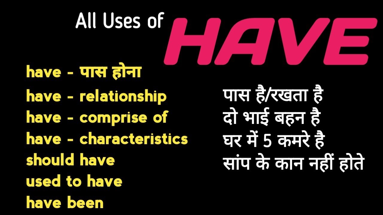 Use of Has Have Had in spoken English | Has Have to , Had to , Will have to in Detail with Examples