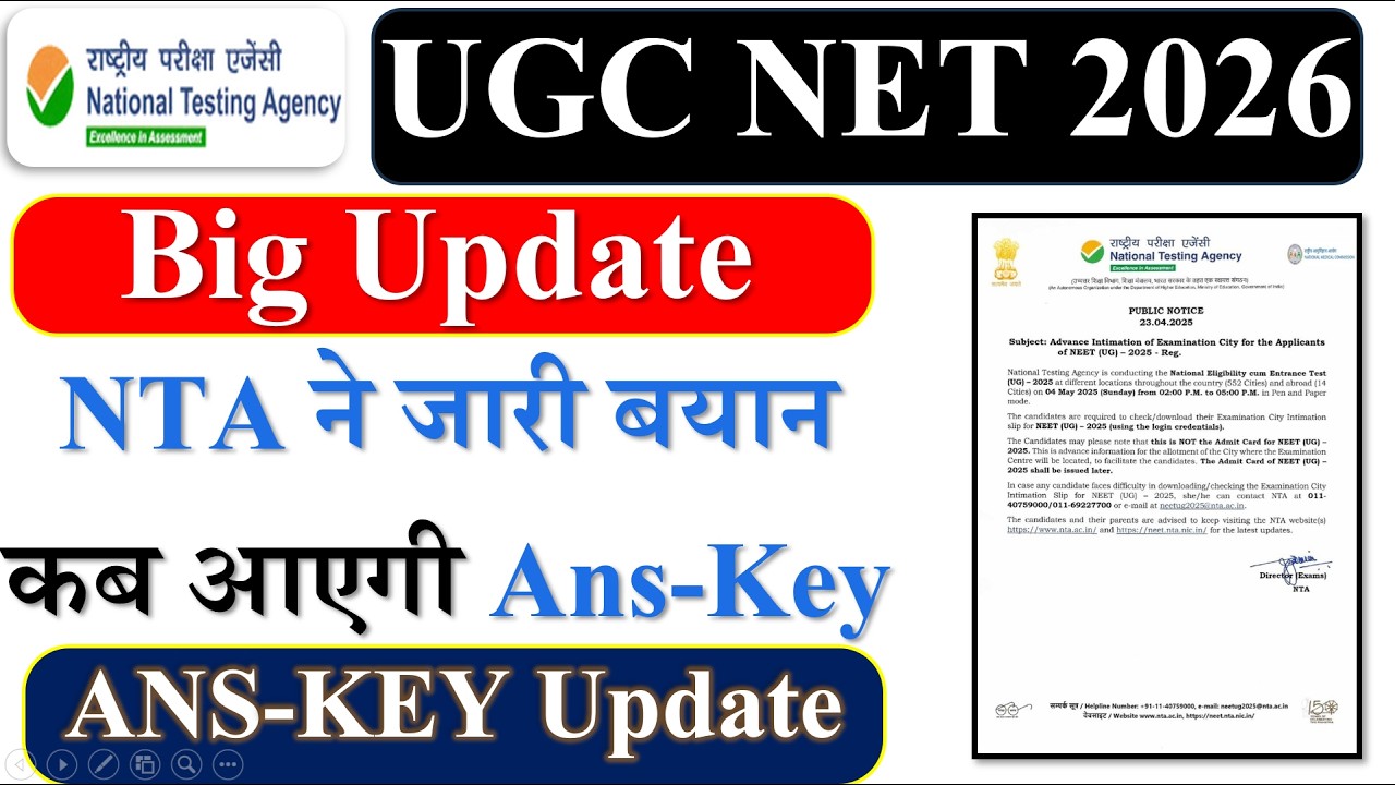 UGC NTA NET Results Update 2026 | NET June exam 2026