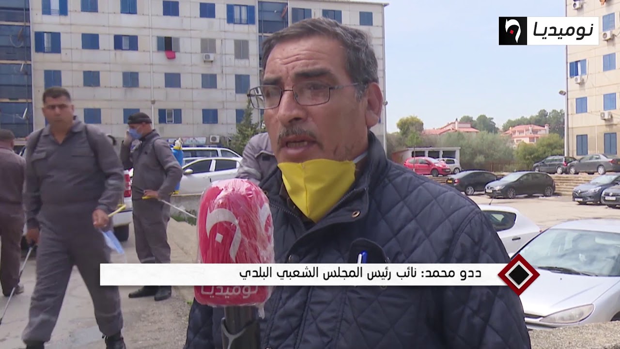 مجمع طحكوت يعقم ويطهر أحياء بلدية دالي ابراهيم بالعاصمة