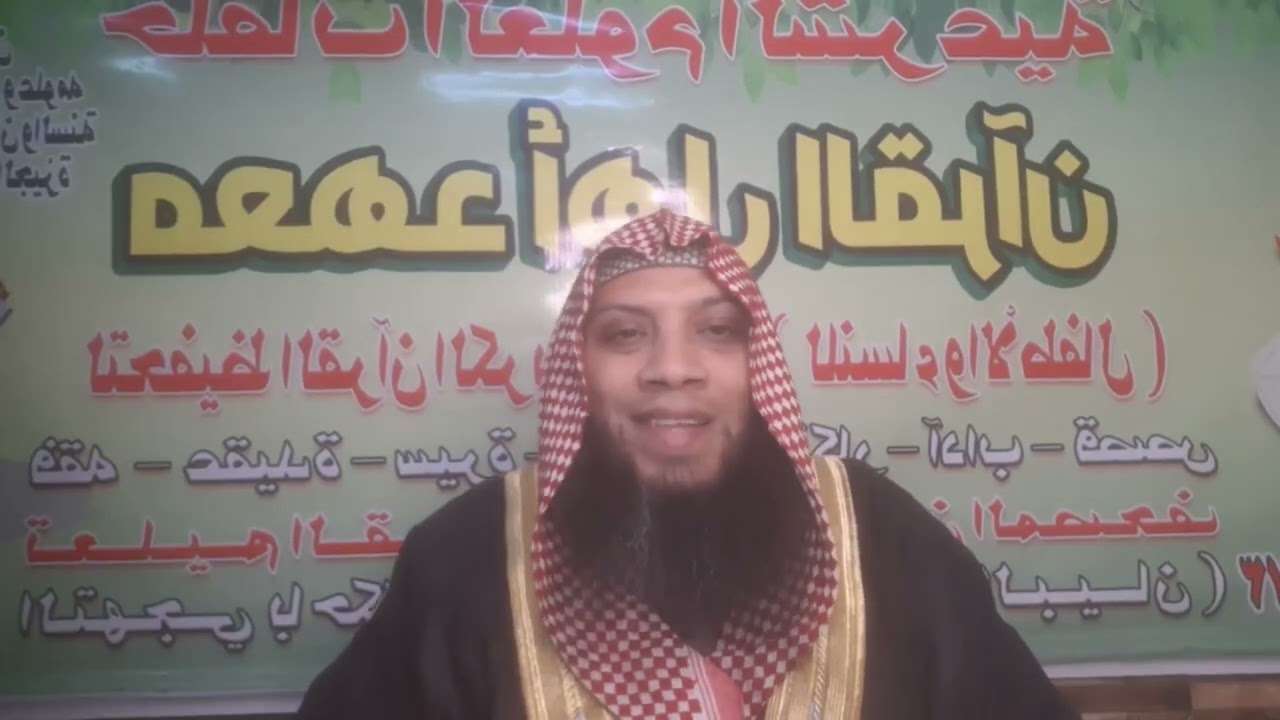 شرح أصول في التفسير #العثيمين#الشرح الأول#الثالثة