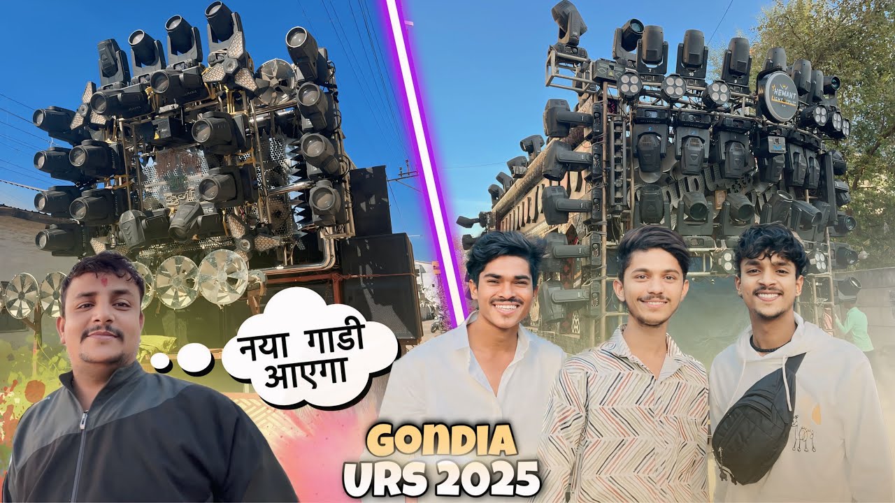 #Vlog-134 • Gondia Urs 2025 • Jai Ambe Dhumal Raipur - Gauri Kripa Durg • Dono Garam Party Ka Mahol