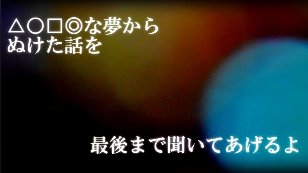 Sebon ft. IA ROCKS - エクスタシィドロップ