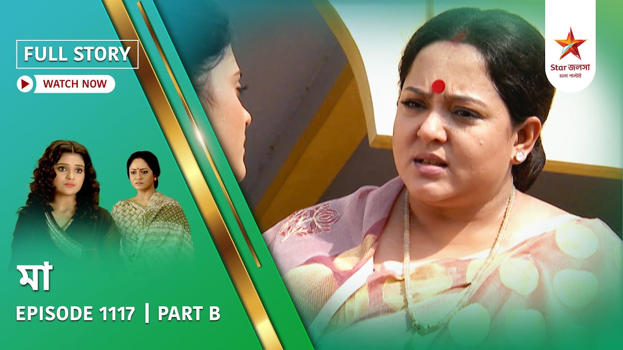 Full Story | Maa | Episode 1117 | Part B