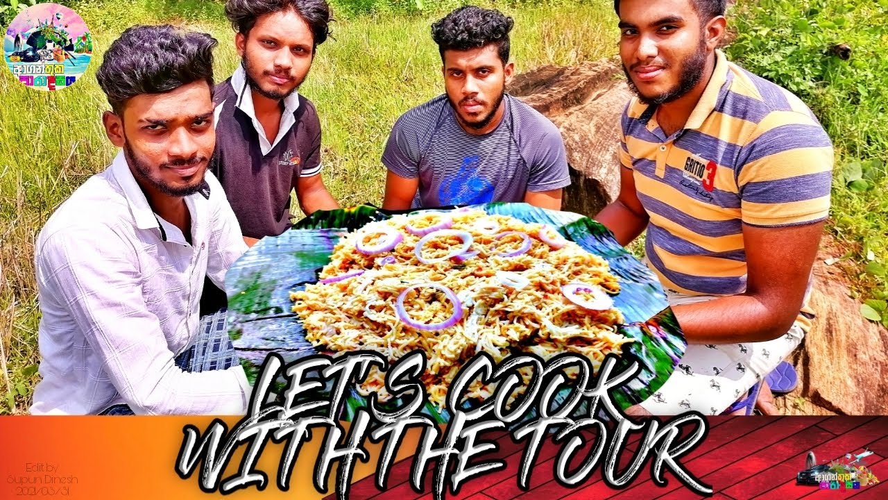 WE COOK WITH THE TOUR_අපි සංචාරය සමඟ උයමු_THE GUEST PARADISE_ආගන්තුක පාරාදීසය__|_2021__|_