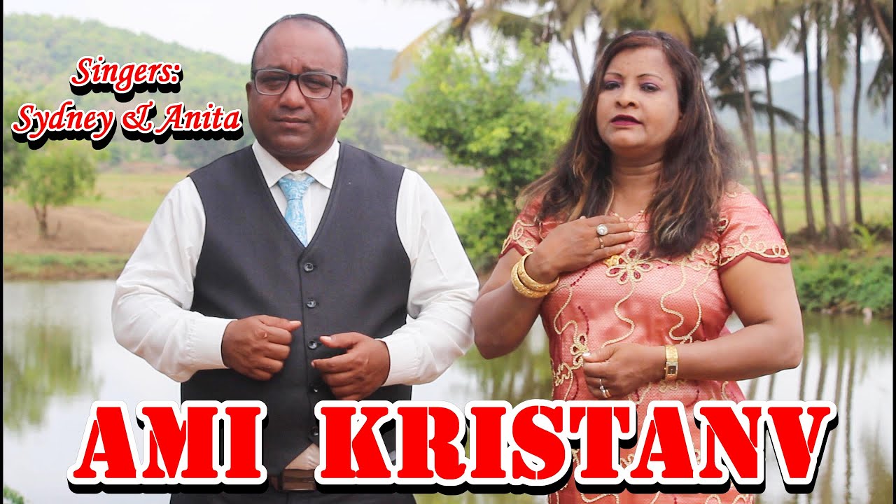New Konkani Song 2025/ AMI KRISTANV