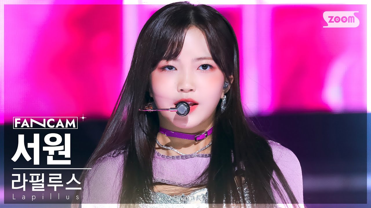 [안방1열 직캠4K] 라필루스 서원 'GRATATA' (Lapillus SEOWON FanCam) @SBS Inkigayo 220925