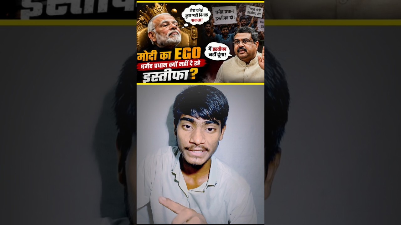 Is Modi Protecting Dharmendra Pradhan? 🤔 #Shorts #modi