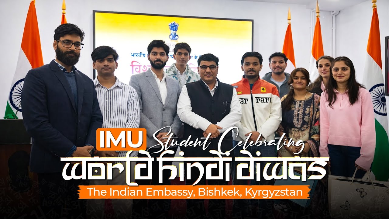 World Hindi Diwas Celebration at Indian Embassy Bishkek | IMU MBBS Students 2026 #WorldHindiDiwas