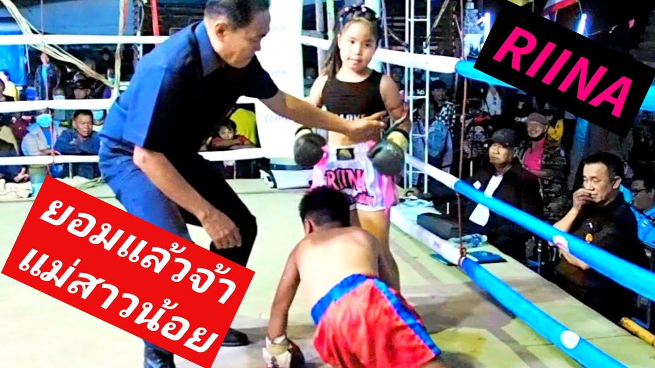 RIINAvsJojo!รีนะชกให้หายคิดถึงไม่ได้ชกนานตื่นเต้นจ้าムエタイMuaythai Show!รีนะ ปะทะ โจโจ้リイナ階級上の男の子とエキシ！
