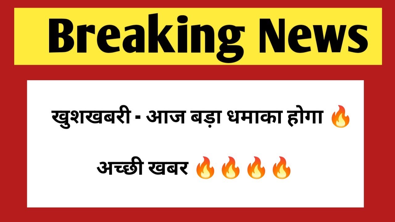 आज मिलेगी बड़ी खुशखबरी | Rssb vacancy , result and new vacancy forms 2026