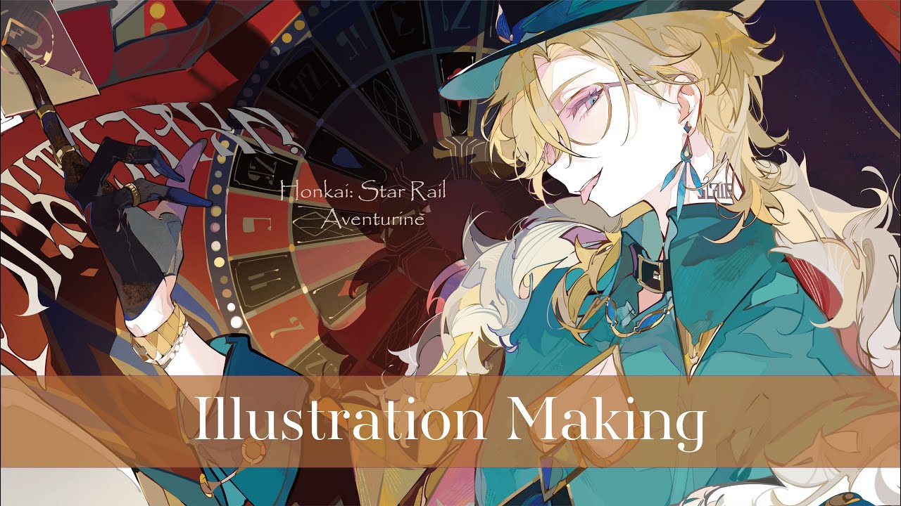 ♠♥Illustration Making♦♣　崩壊スターレイル／Honkai: Star Rail／アベンチュリン