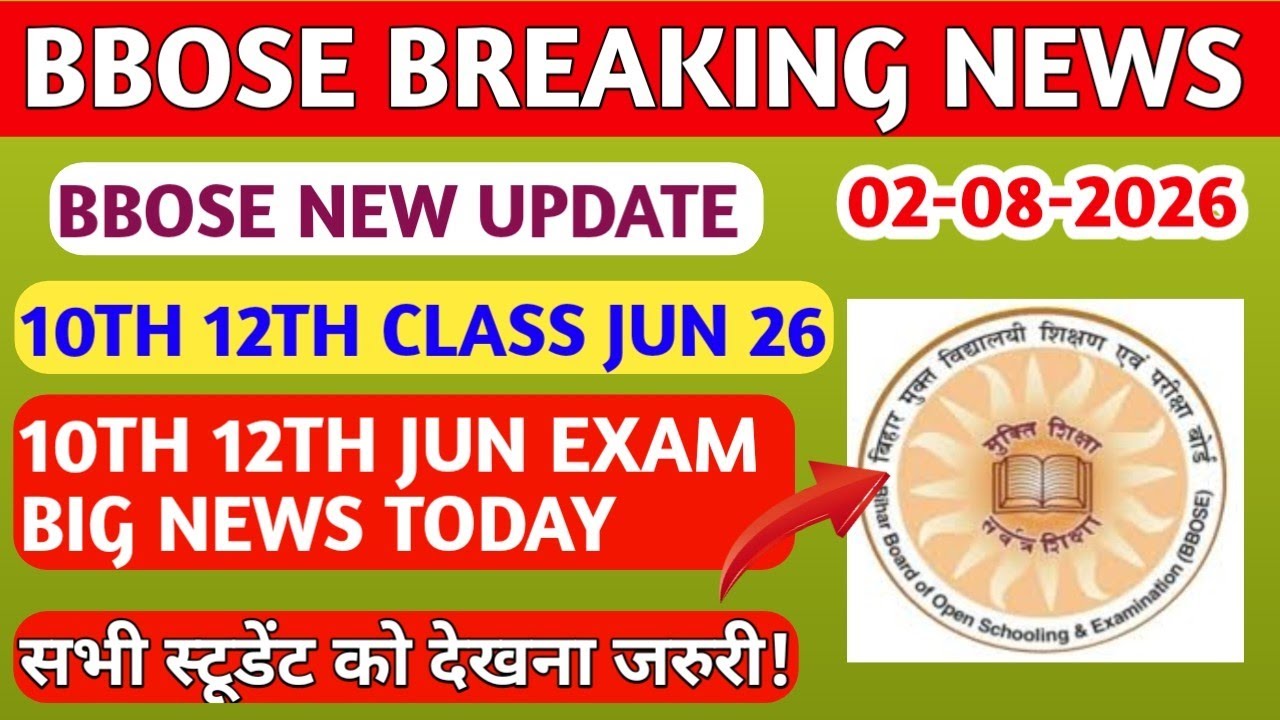 BBOSE JUN EXAM 2026🔥🔥- 10TH 12TH EXAM BIG BREAKING NEWS TODAY| BBOSE EXAM LATEST NEWS TODAY 