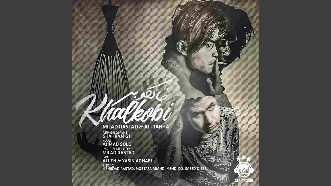 Khalkobi (feat. Ali Tanha)