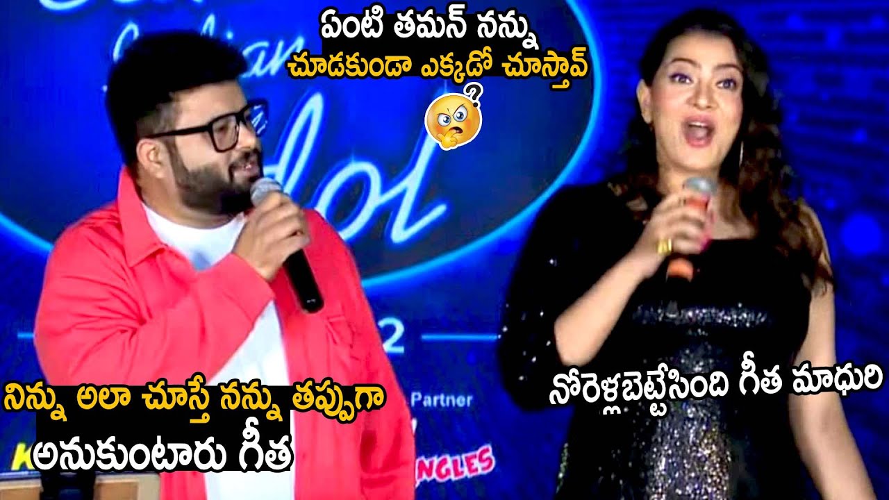 Thaman Hilarious Fun With Geetha Madhuri | Telugu Indian Idol Season 2 Curtain Raiser | TC Brother