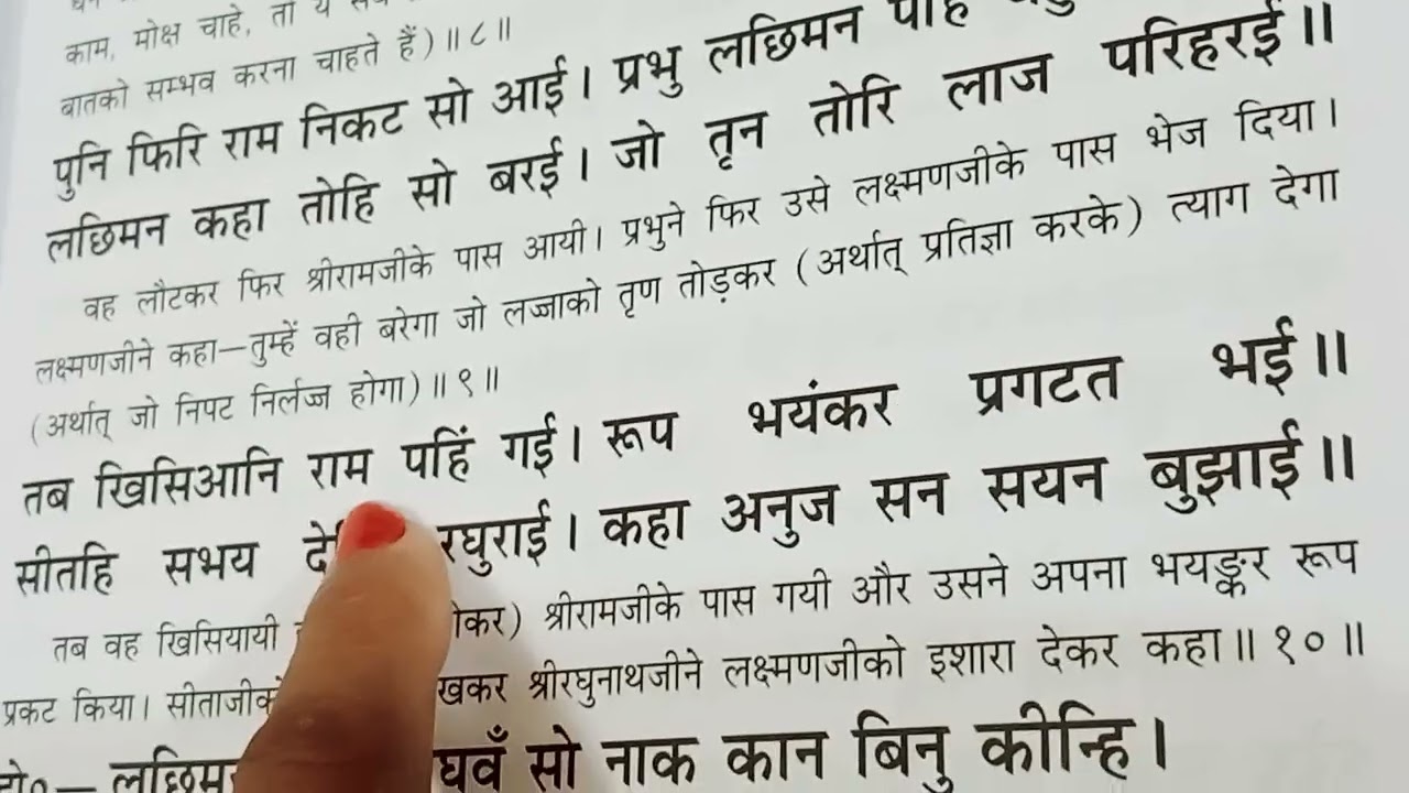 रामायण//तुम्ही मेरी मंजिल//है इस धुन में 🌹 जरुर सुने 🙏#(@ms-zn6zxश्री 🚩
