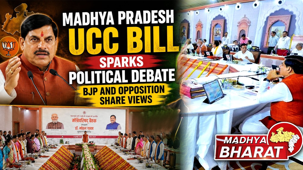 Madhya Pradesh UCC Bill Sparks Political Debate | BJP and Opposition Share Views Madhya Bharat News