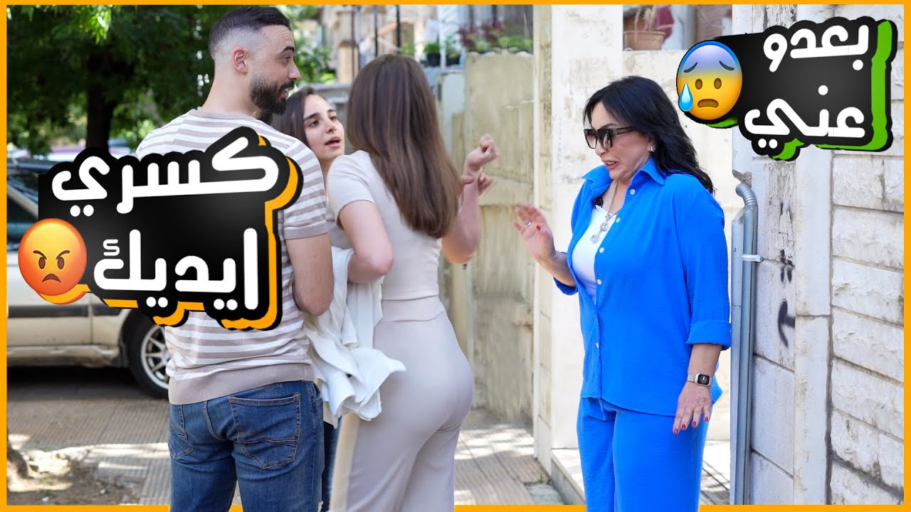 الممثلة تولاي هارون خرجت عن السيطرة بعد ماجبتلا عريس 😂، أحلام العصر حرفياً