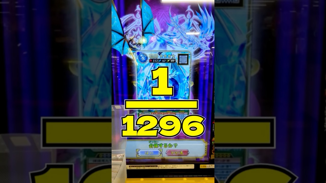 やばい！！！！！！！　#オレカバトル2