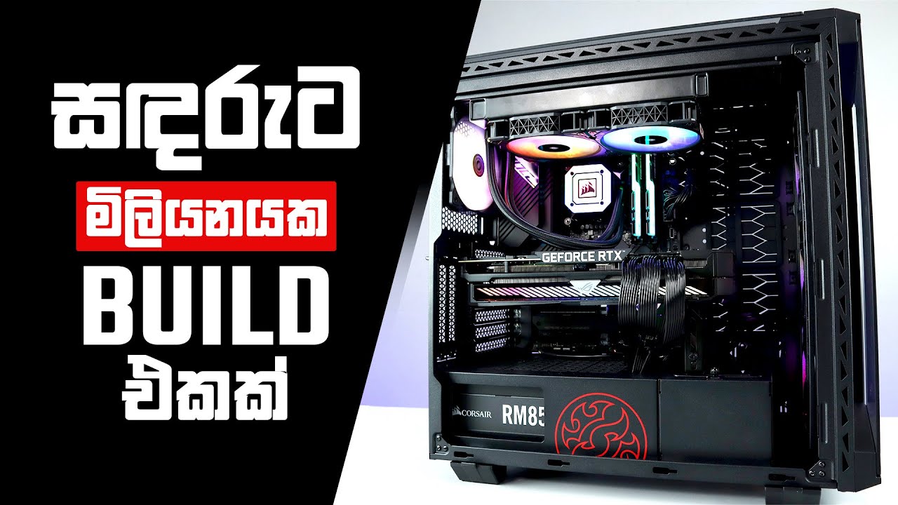 i9 11900K Gaming Build Ft සදරු