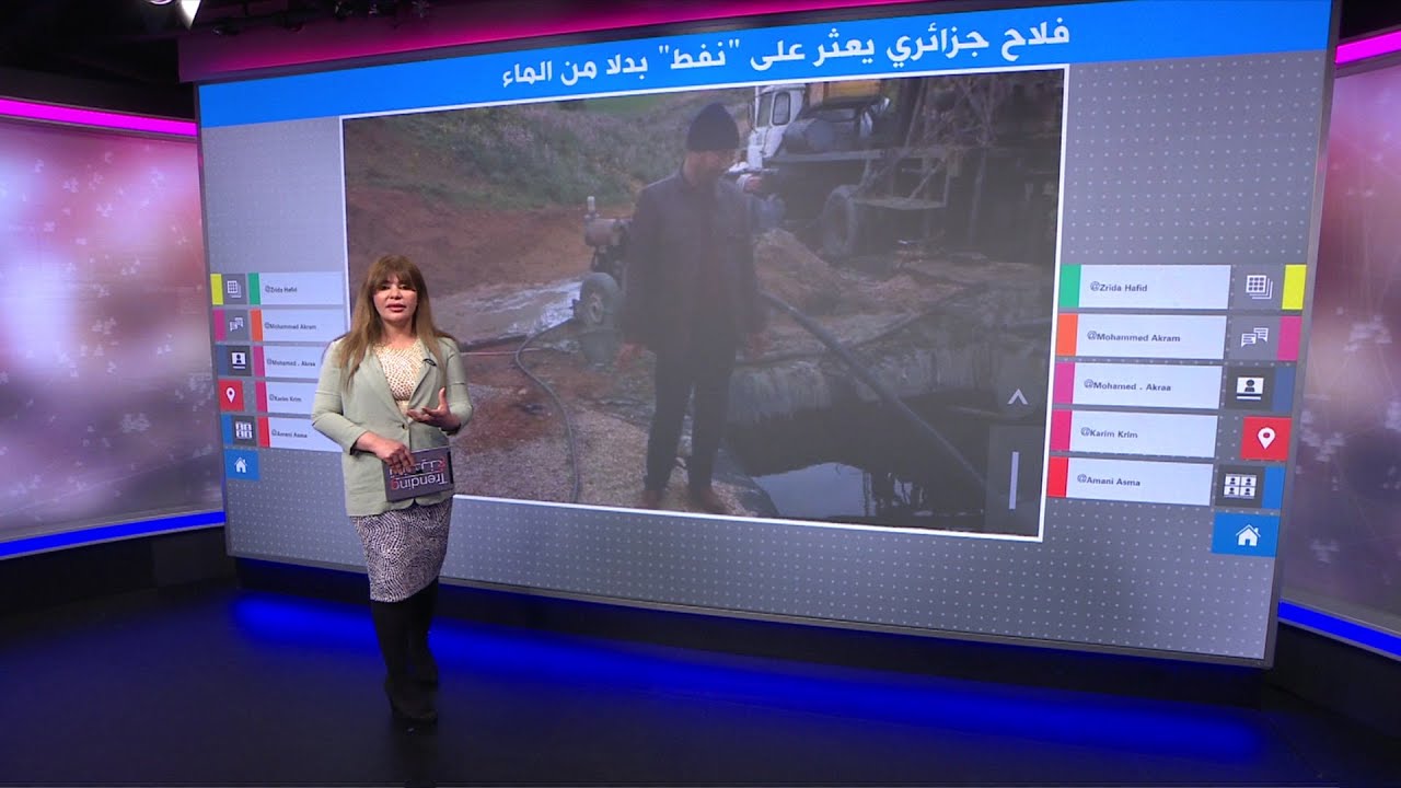 فلاح جزائري يبحث عن الماء في حقله فيعثر على النفط 🇩🇿